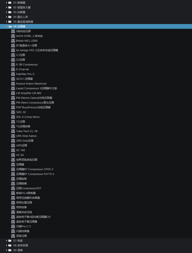 图片[9]-全套32位音频插件合集调音师必备300多个VST2效果器