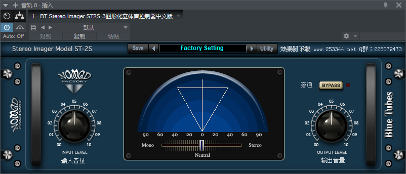 图片[50]-全套32位音频插件合集调音师必备300多个VST2效果器