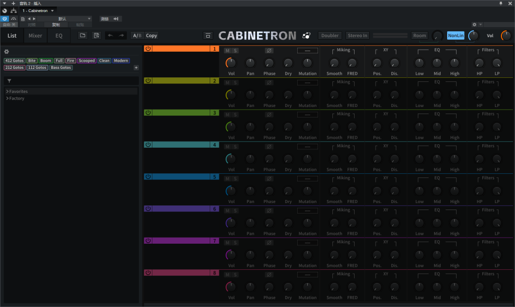 图片[2]-Cabinetron插件三体声音科技吉他箱体模拟设计的音频处理效果器