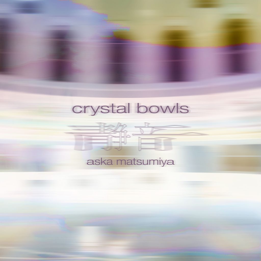 图片[2]-Aska Matsumiya – Crystal Bowls宗教冥想音疗水晶颂钵K音色—KONTAKT音源（3G）