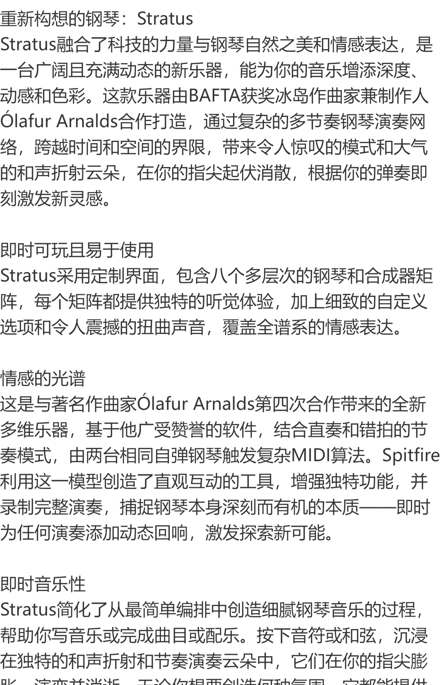 图片[3]-Ólafur Arnalds Stratus情感合成钢琴音色—KONTAKT音源（20G）