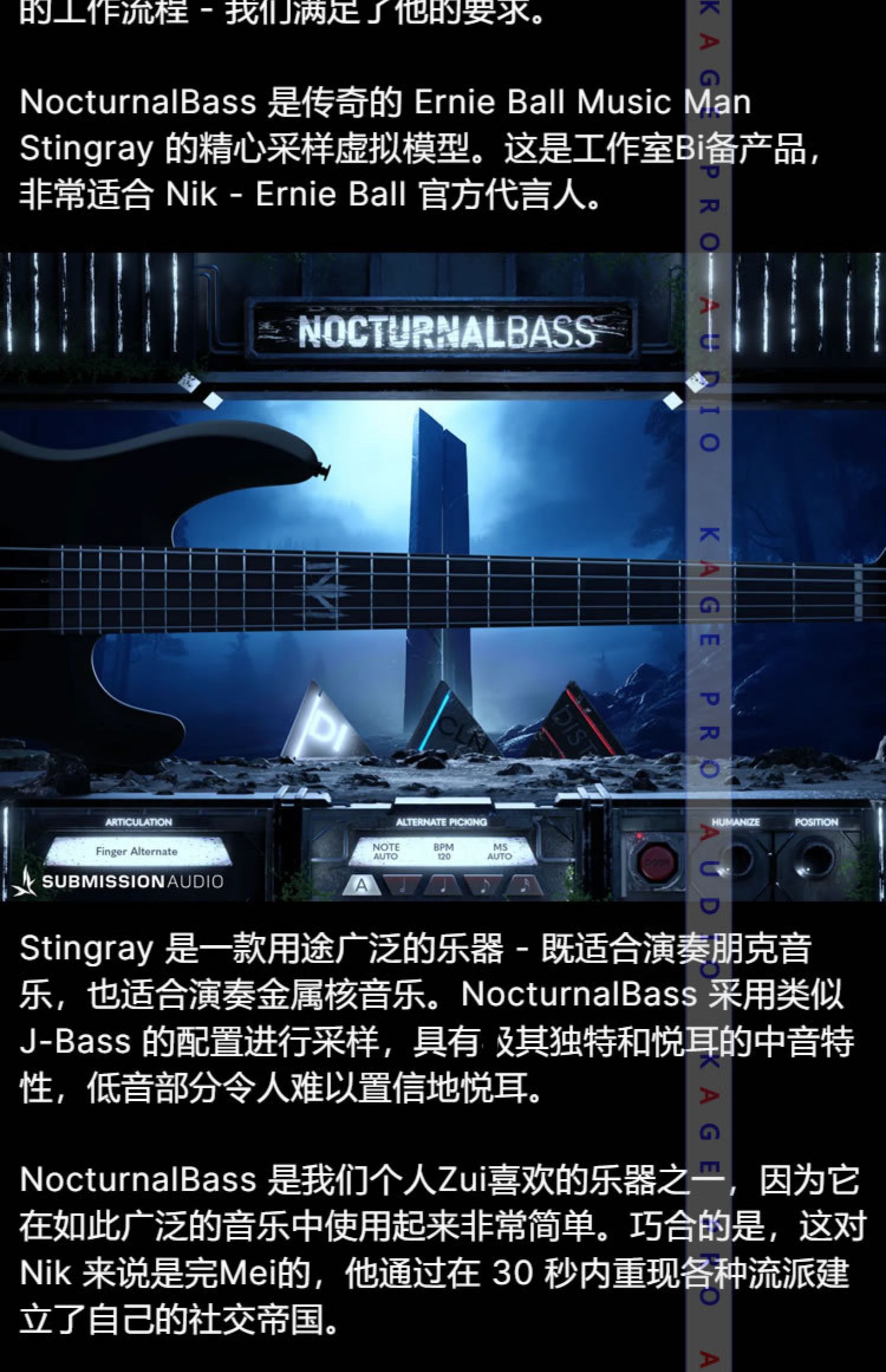 图片[4]-NocturnalBass朋克金属核电贝斯流行摇滚贝司音色—KONTAKT音源（5G）