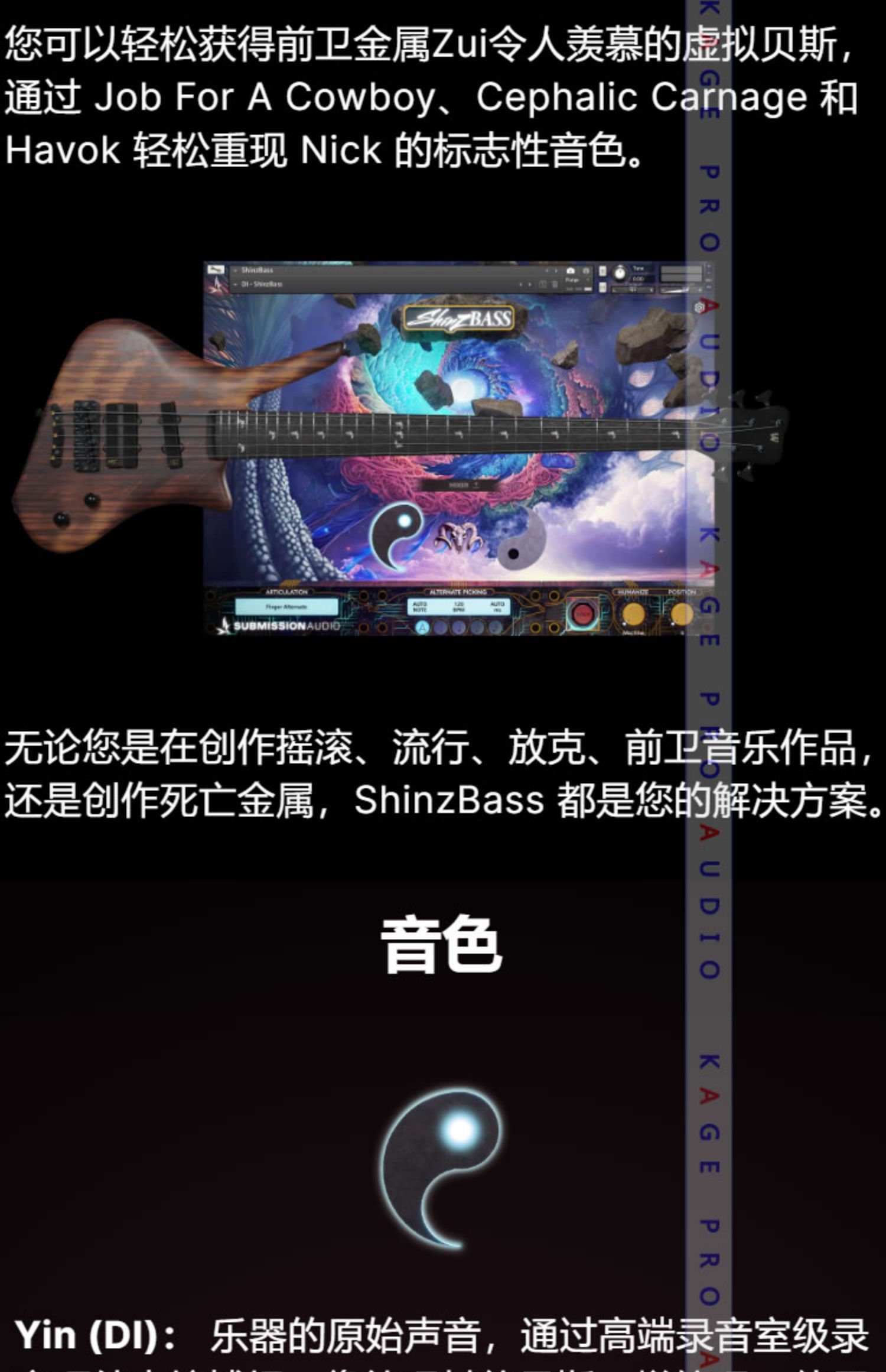 图片[4]-ShinzBass前卫朋克死亡金属核流行摇滚电贝司音色—KONTAKT音源（5G）