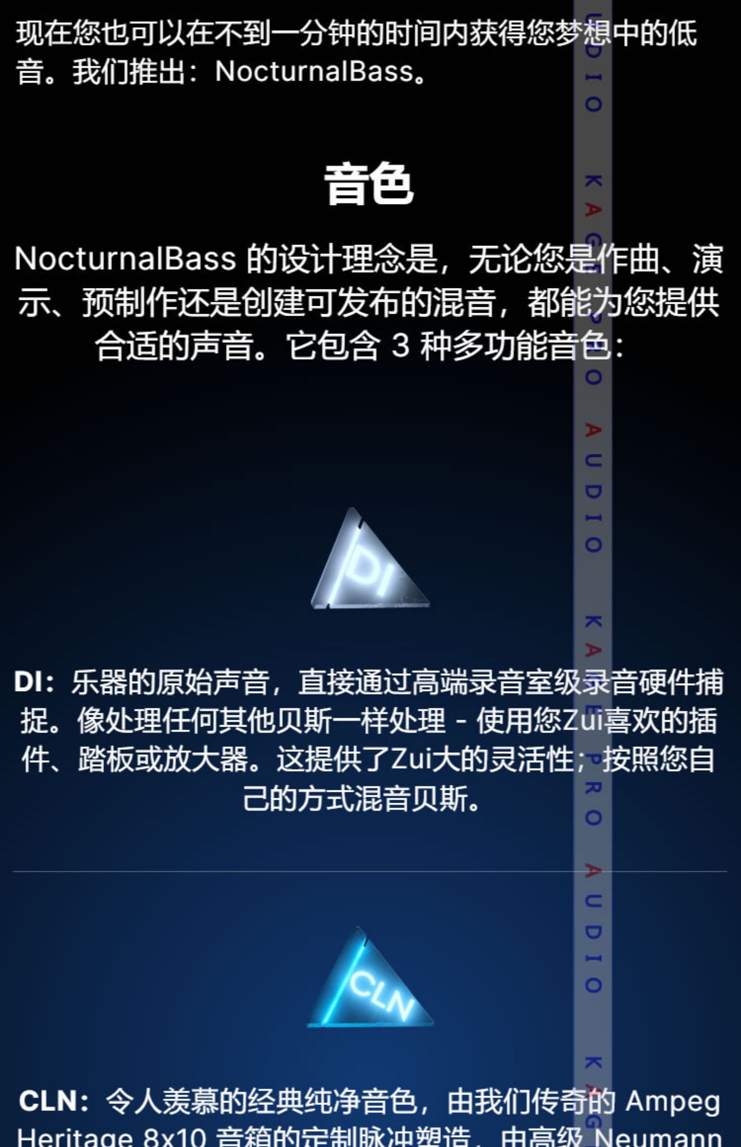 图片[5]-NocturnalBass朋克金属核电贝斯流行摇滚贝司音色—KONTAKT音源（5G）