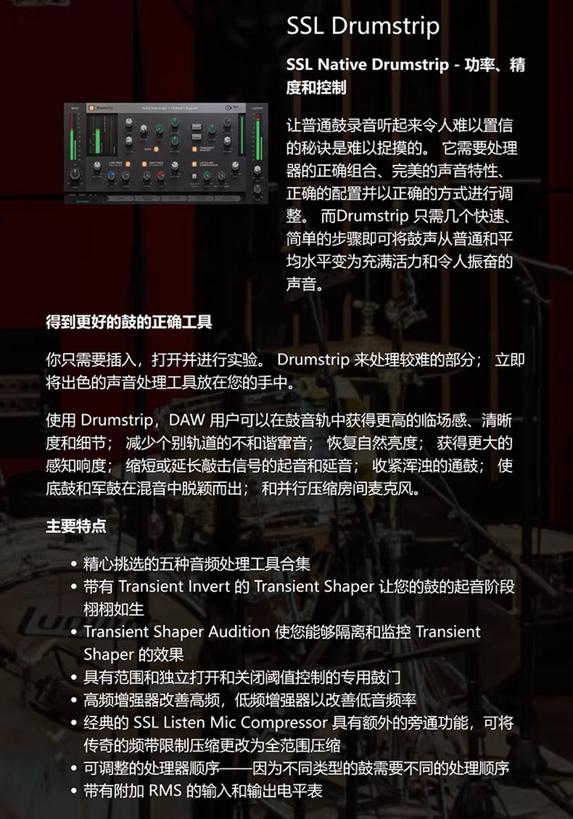 图片[6]-SSL Native Vocalstrip 2插件防喷麦去嘶声效果器编曲混音调音VST音频插件