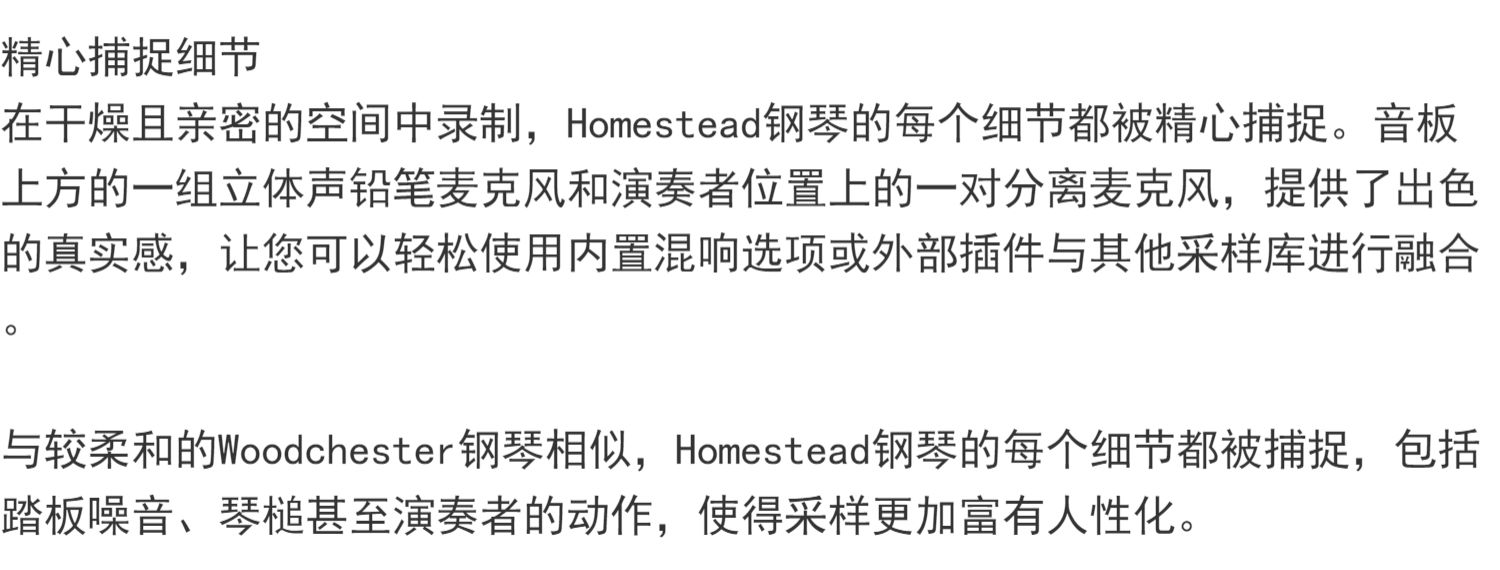 图片[6]-Homestead Piano家园老式立式钢琴温馨配乐音色—KONTAKT音源（7G）