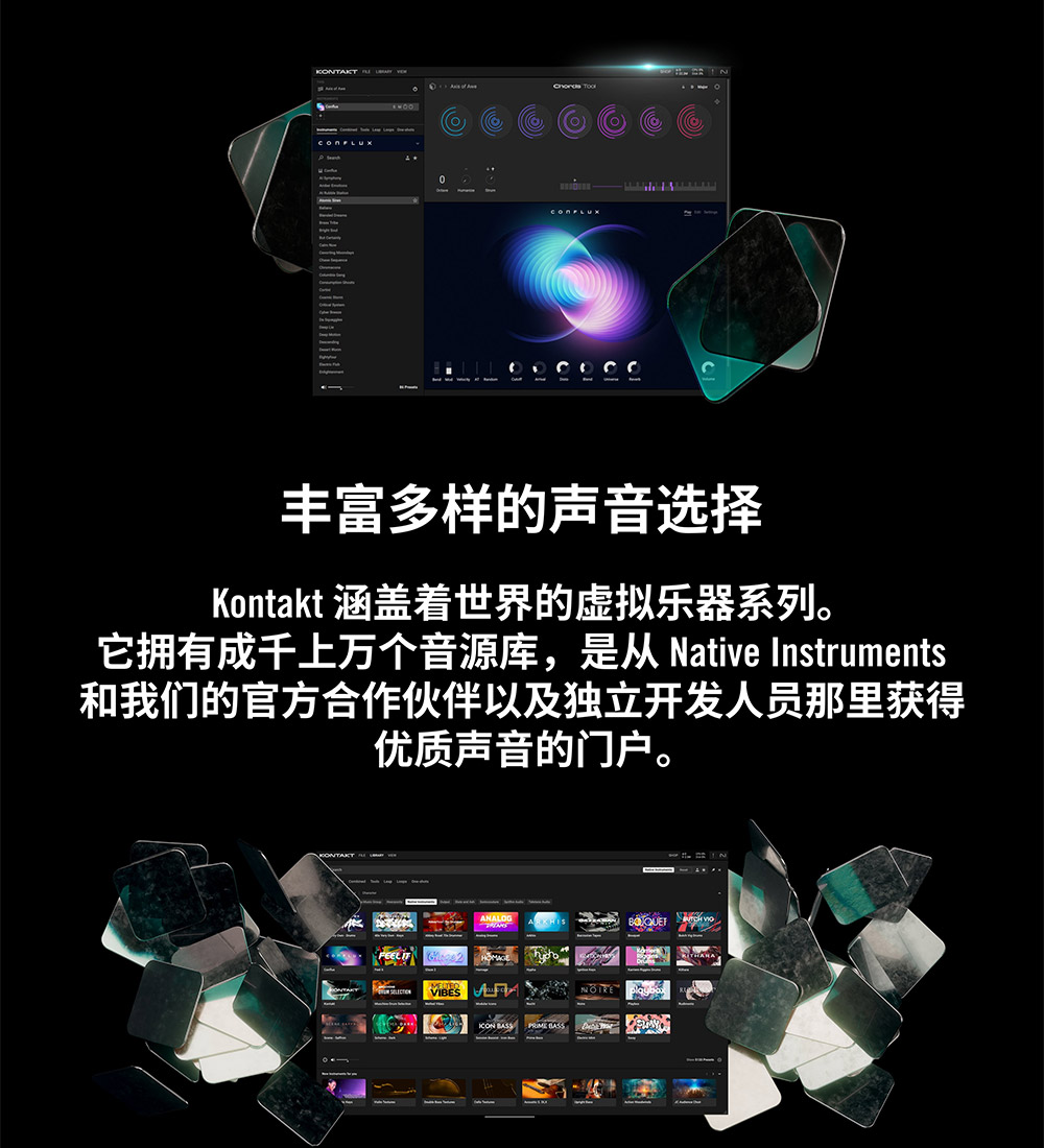 图片[7]-Kontakt 8康泰克8采样器编曲音源钢琴吉他贝司音色音源插件wind/mac