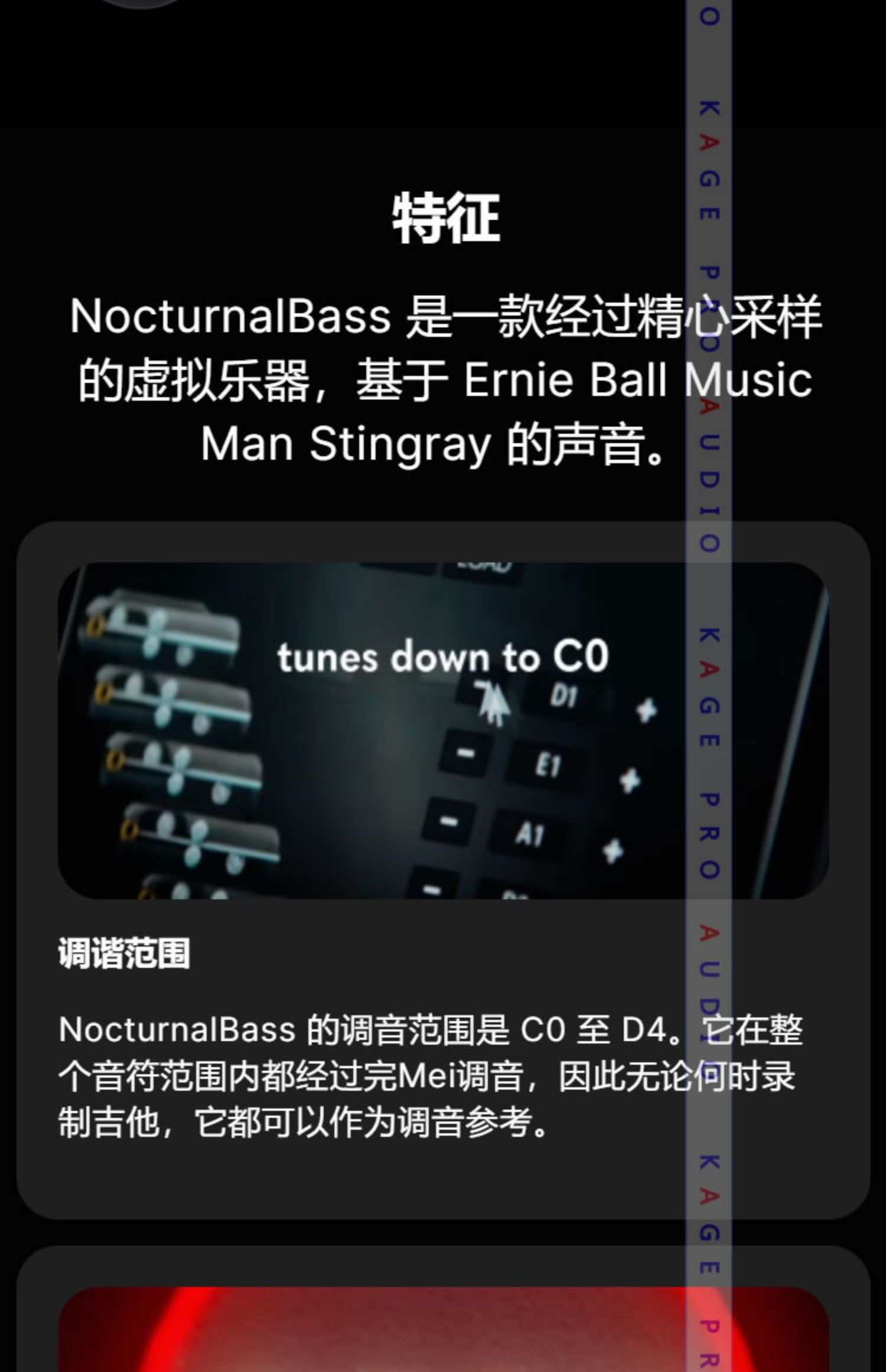 图片[7]-NocturnalBass朋克金属核电贝斯流行摇滚贝司音色—KONTAKT音源（5G）