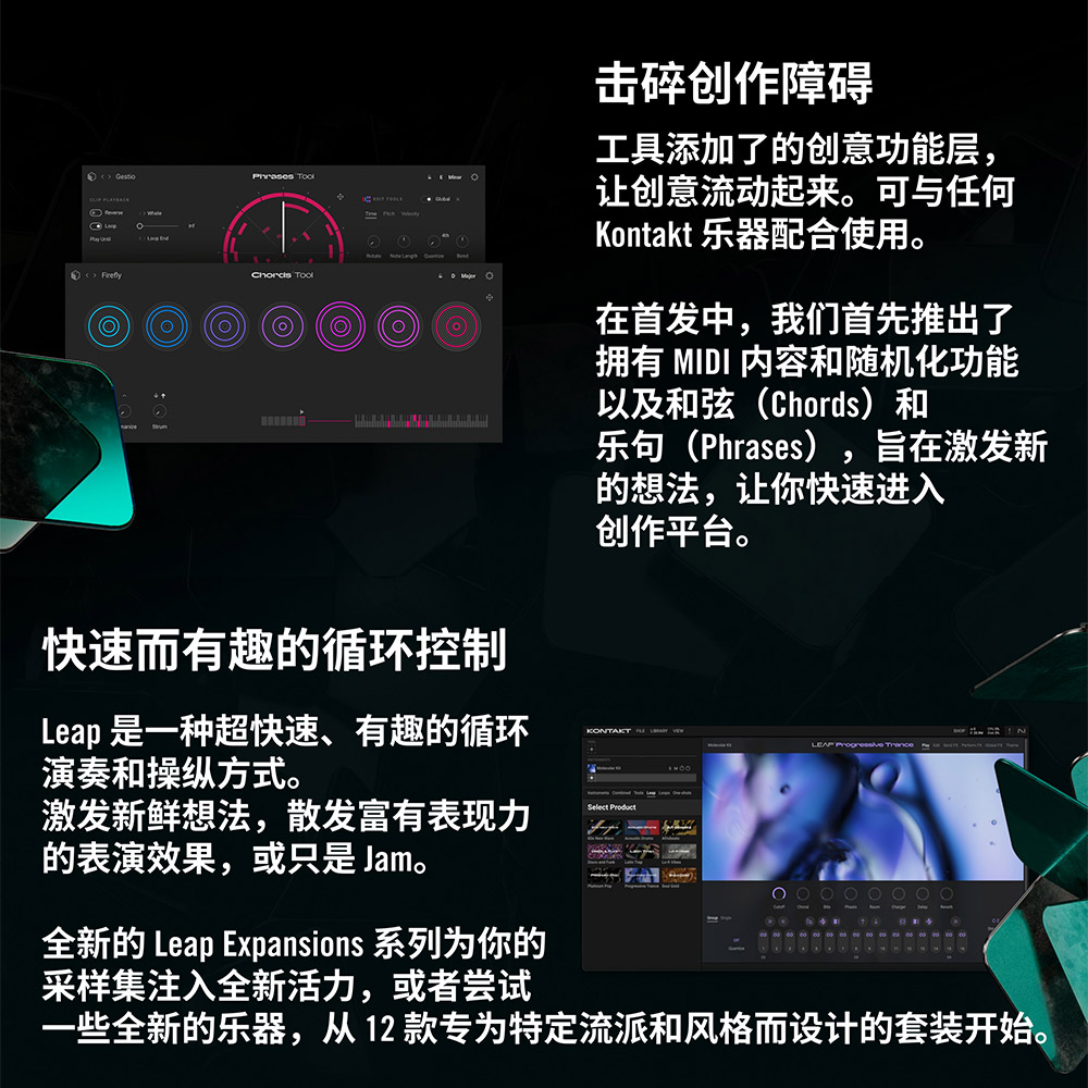 图片[8]-Kontakt 8康泰克8采样器编曲音源钢琴吉他贝司音色音源插件wind/mac