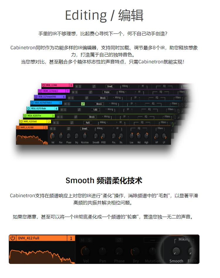 图片[9]-Cabinetron插件三体声音科技吉他箱体模拟设计的音频处理效果器