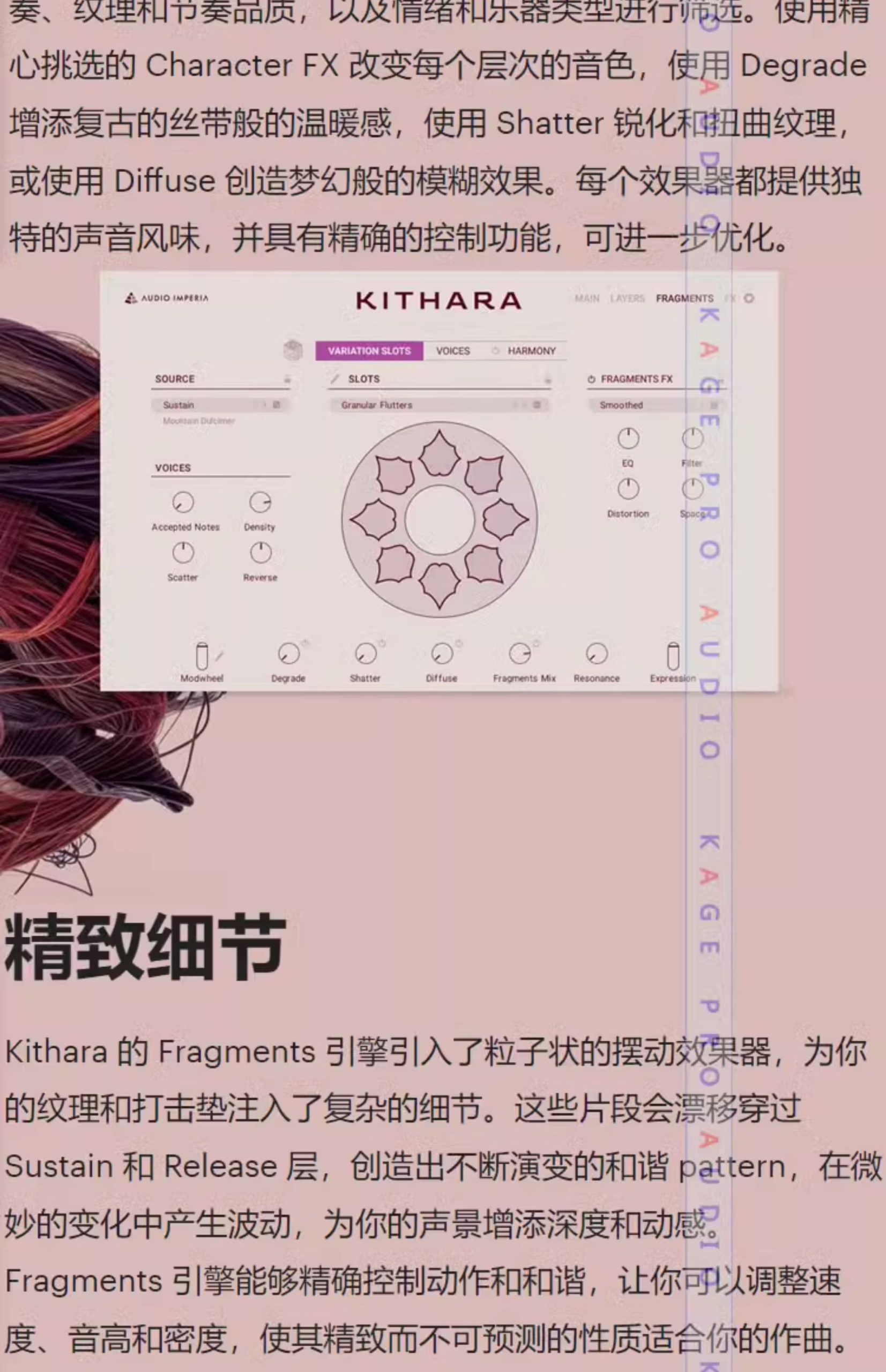 图片[7]-Kithara基萨拉配乐综合弹拨乐器编曲音源—KONTAKT音源（20G）