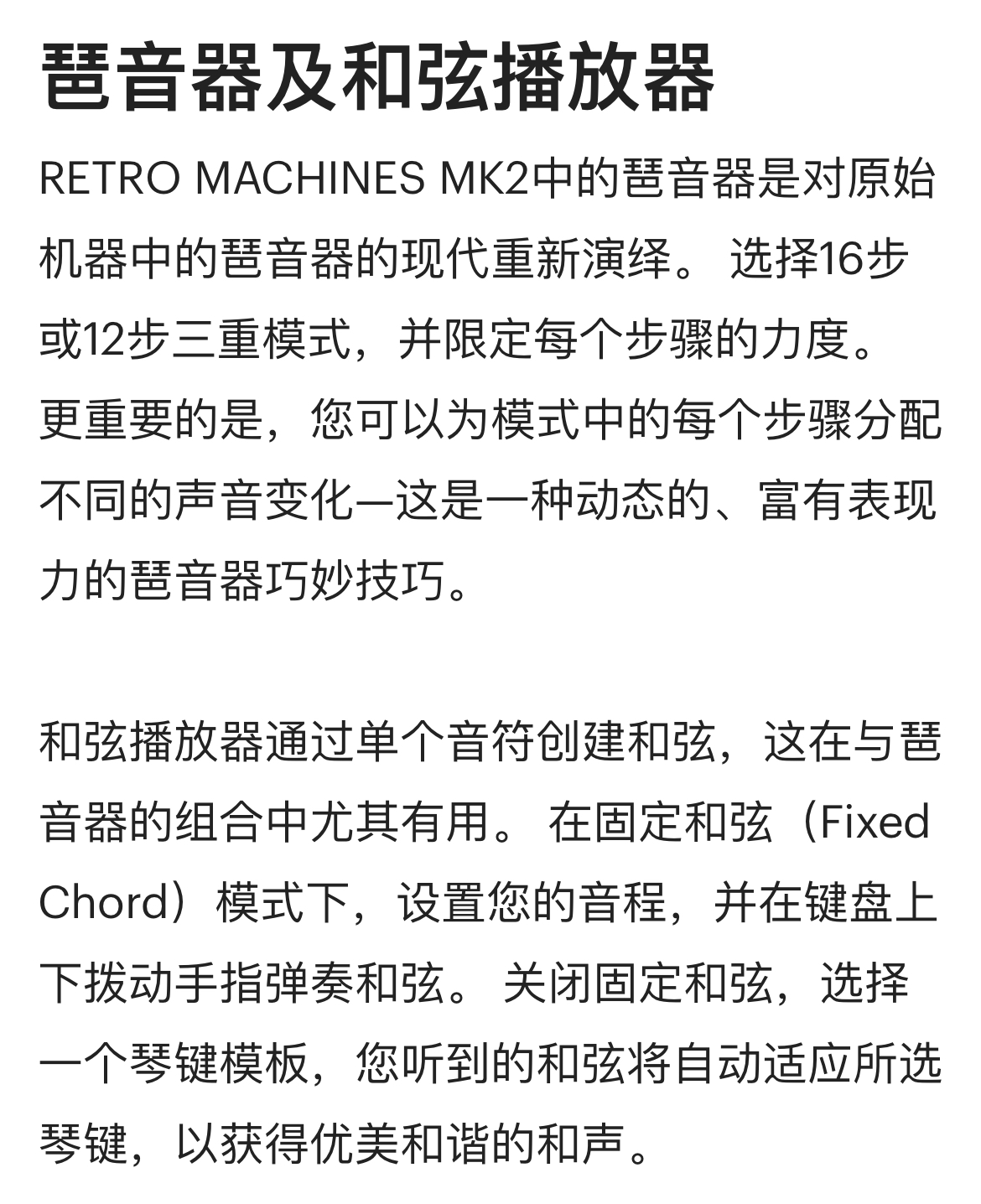 图片[8]-Retro Machines MK2综合复古模拟合成器音色—KONTAKT音源（4G）