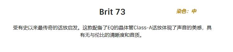 图片[3]-DV Brit73插件三体声音科技智能AI模拟话放音染效果器