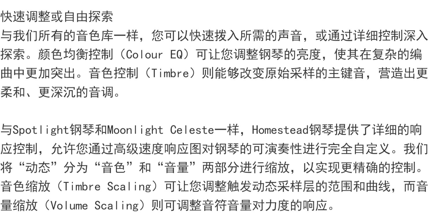 图片[10]-Homestead Piano家园老式立式钢琴温馨配乐音色—KONTAKT音源（7G）