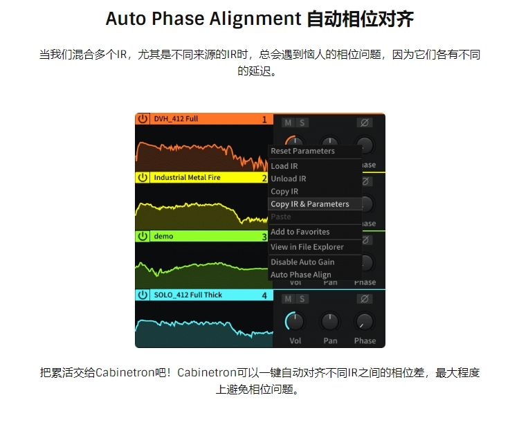 图片[12]-Cabinetron插件三体声音科技吉他箱体模拟设计的音频处理效果器