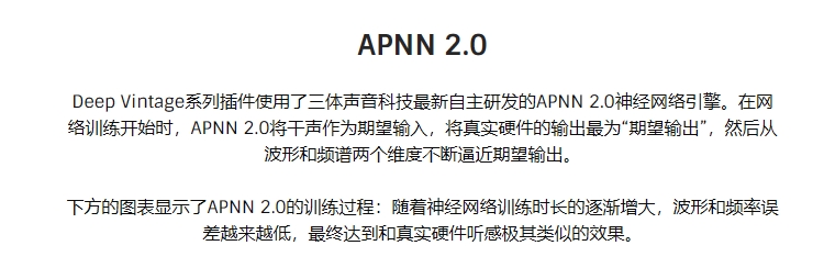 图片[6]-DV TubeFilter插件三体声音科技均智能AI衡器模拟染色效果器