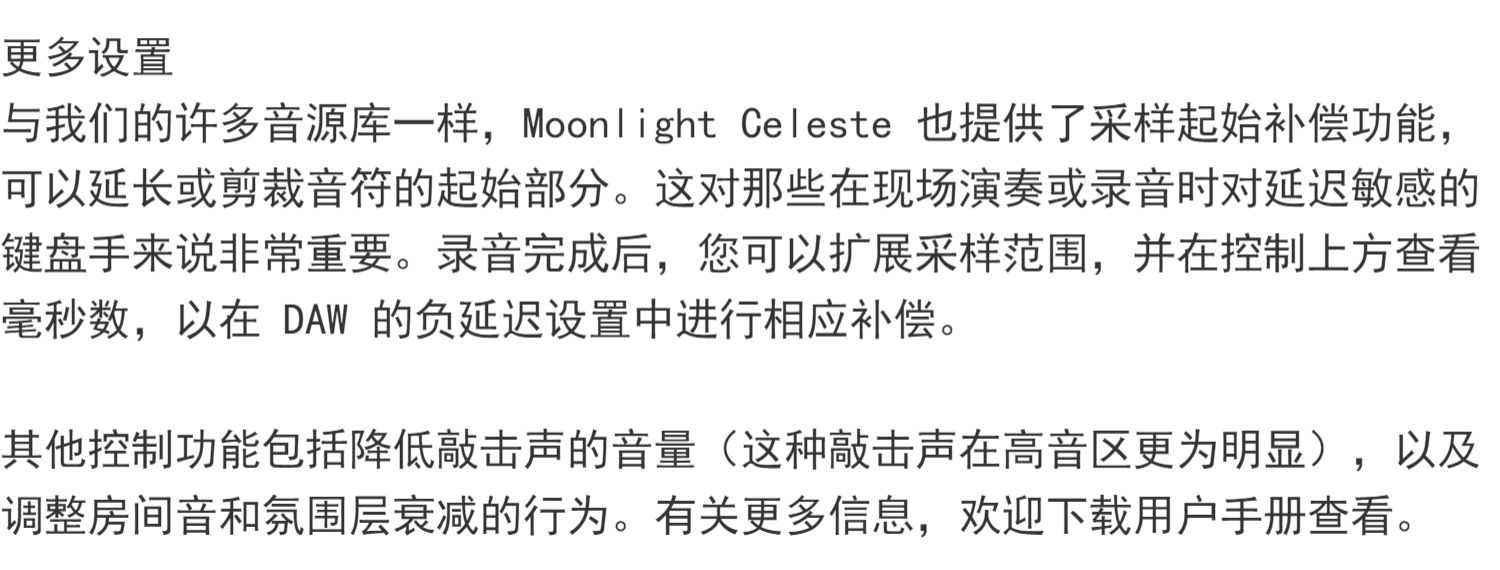 图片[12]-Moonlight Celeste现代月光钢片琴音色氛围键盘乐器音源—KONTAKT音源（3G）