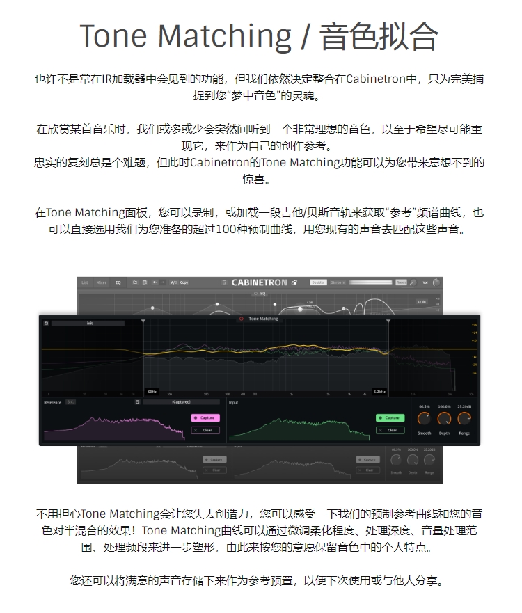 图片[15]-Cabinetron插件三体声音科技吉他箱体模拟设计的音频处理效果器