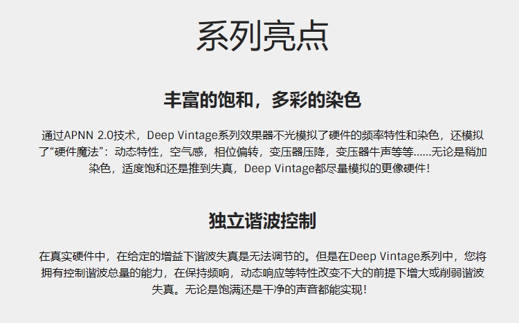 图片[9]-DV USRack插件三体声音科技智能AI模拟通道条音染效果器