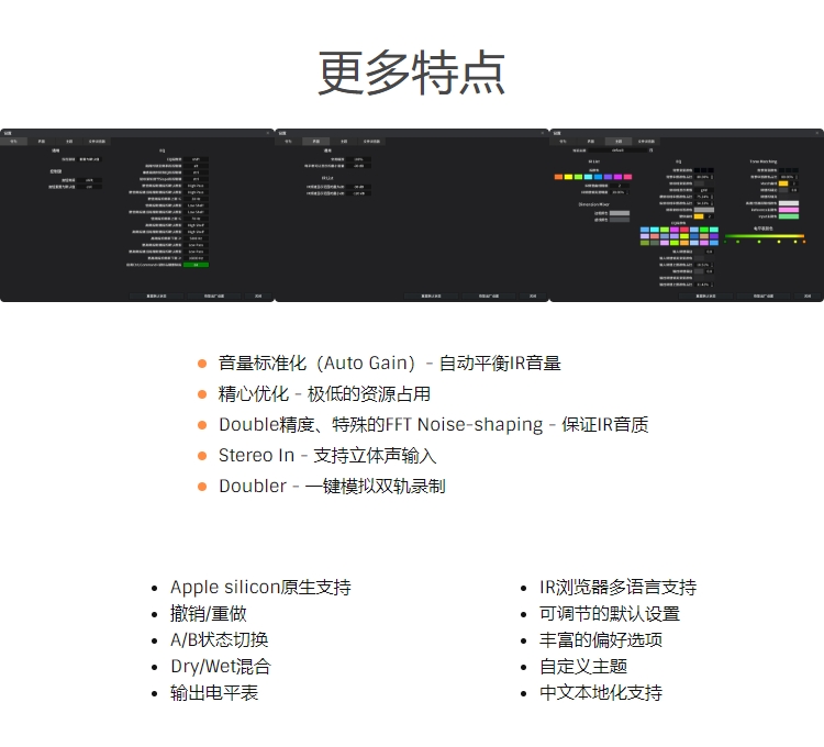 图片[17]-Cabinetron插件三体声音科技吉他箱体模拟设计的音频处理效果器