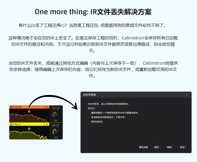 图片[18]-Cabinetron插件三体声音科技吉他箱体模拟设计的音频处理效果器