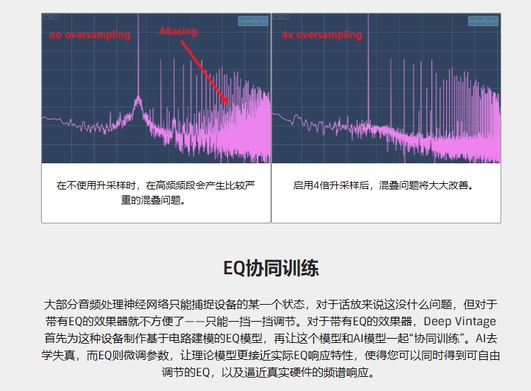 图片[11]-DV TubeBell插件三体声音科技智能AI模拟硬件均衡音染混音效果器