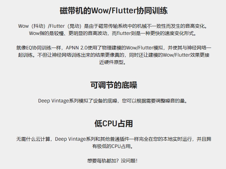 图片[12]-DV TubeFilter插件三体声音科技均智能AI衡器模拟染色效果器