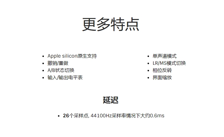 图片[14]-DV TubeBell插件三体声音科技智能AI模拟硬件均衡音染混音效果器