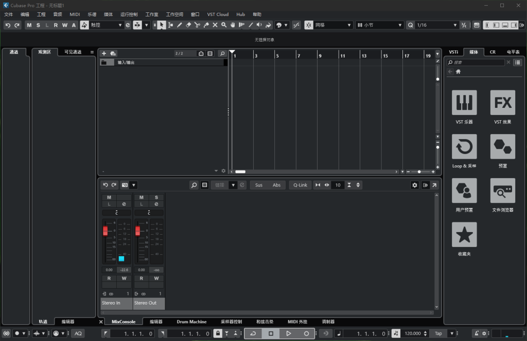 图片[3]-Cubase14pro宿主机架中文完整版录音混音修音编曲宿主软件音频编辑软件