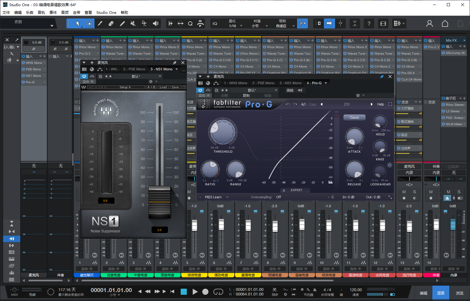 图片[4]-Studio One7机架预设效果包网红直播电音唱歌效果-精调电音唱歌效果