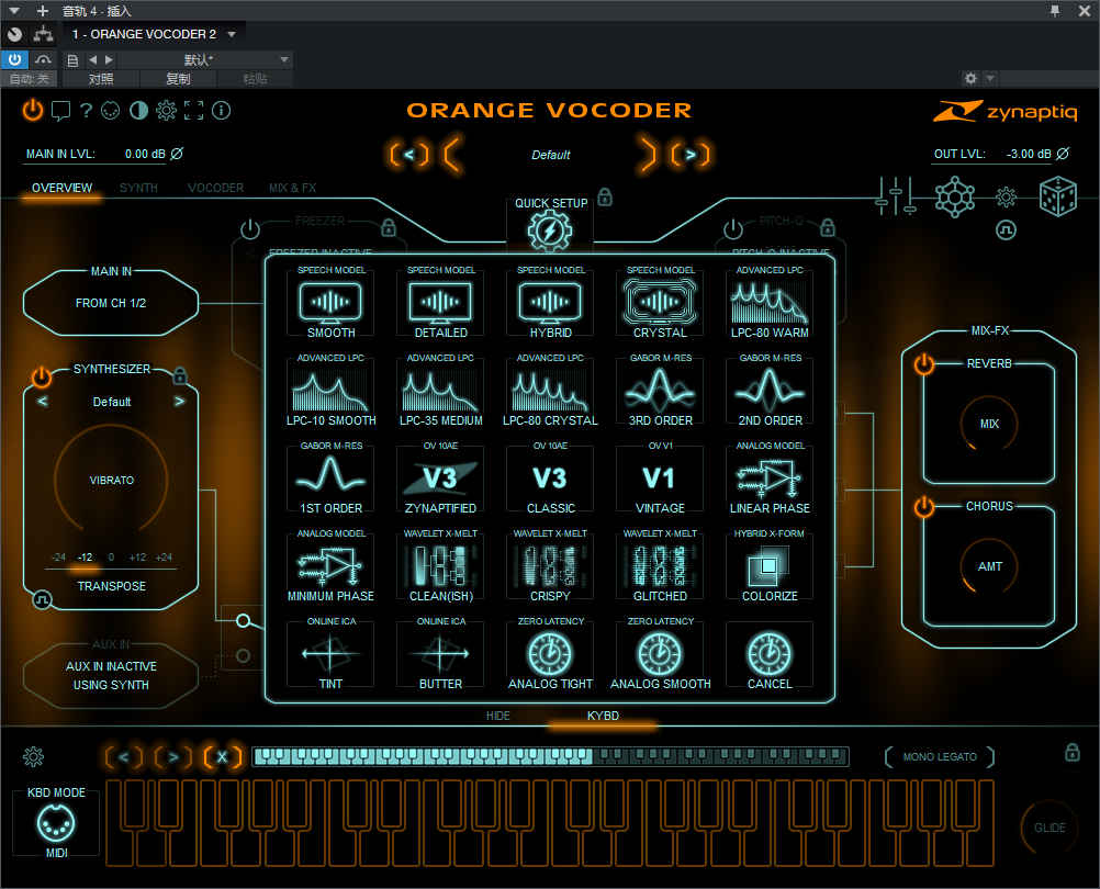 图片[3]-Zynaptiq ORANGE VOCODER音频插件变音搞怪声码效果器