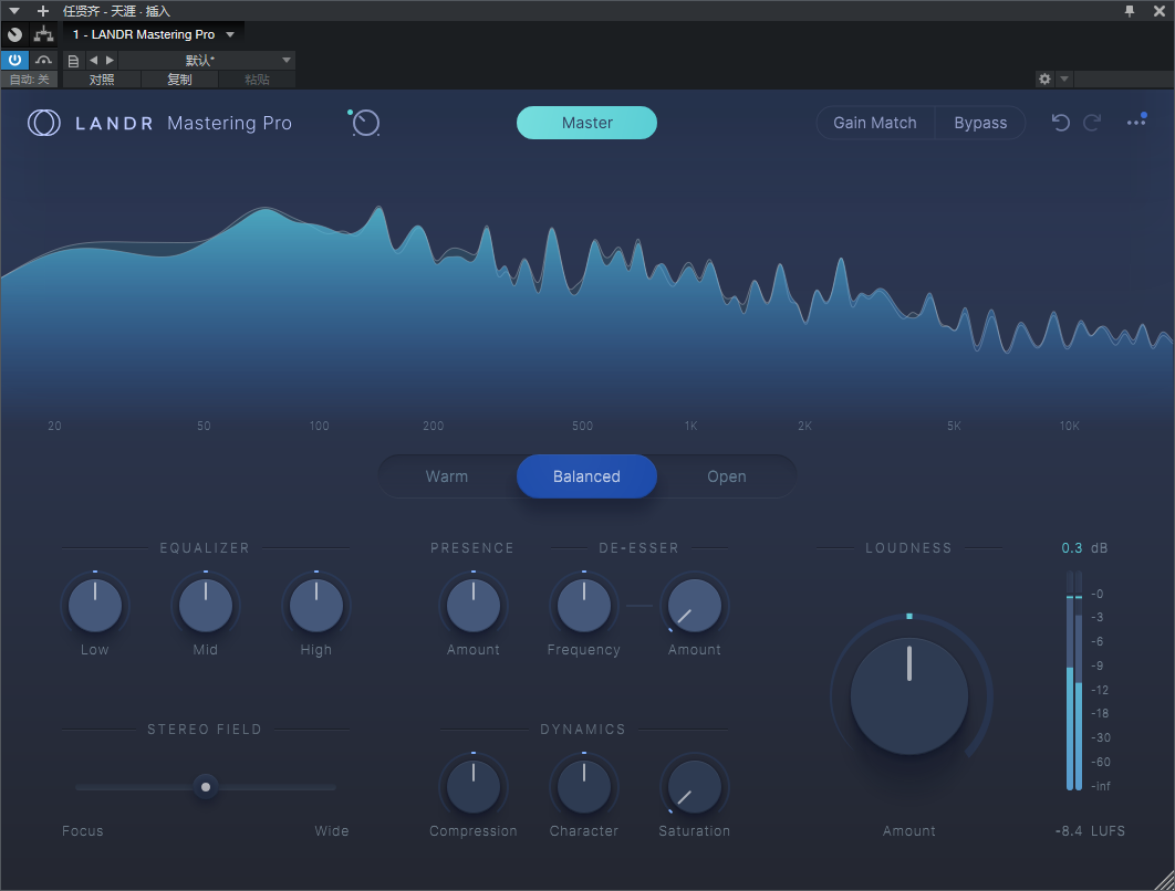 图片[2]-LANDR Mastering Pro音频插件智能AI一键母带处理效果器