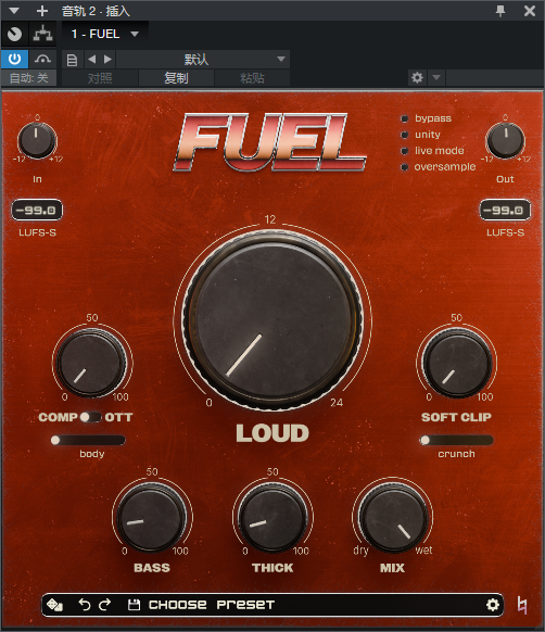 图片[2]-Musik Hack FUEL音频插件 响度 Clip 饱和染色 人声乐器母带效果器